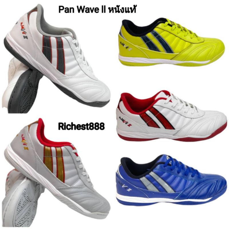 Pan รองเท้าฟุตซอล Wave II หนังแท้ Size 39-45PF14AO ราคา 1290 บาท