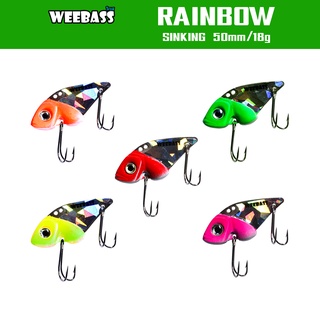 WEEBASS เหยื่อกระดี่ - รุ่น RAINBOW 18g. เหยื่อปลอม กระดี่เหล็ก