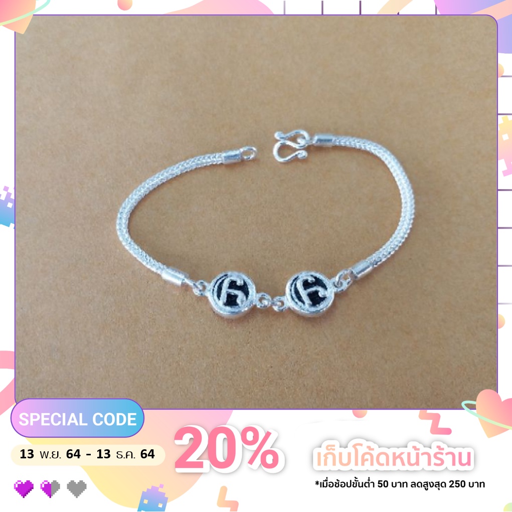 สร้อยข้อมือนะโมเงินแท้925 เครื่องประดับเงินแท้ สร้อยข้อมือ สร้อยนะโม