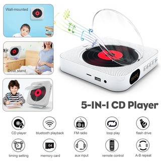 5 in 1 เครื่องเล่นซีดี MP3 พร้อมรีโมตคอนโทรลบลูทูธ HiFi ลําโพงในตัว เครื่องเล่น CD วิทยุ FM