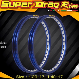 ล้อ วงล้อ Super Drag Rim / Superdrag ขนาด 1.2-17 (ราคาต่อ 1 คู่)