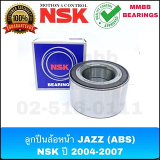 38BWD26E NSK ลูกปืนล้อหน้า JAZZมี ABS NSK ปี 2003 - 2007