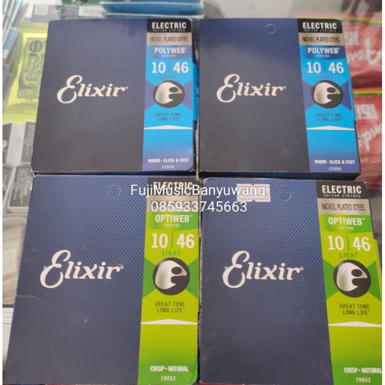 สายกีตาร์ Elixir****