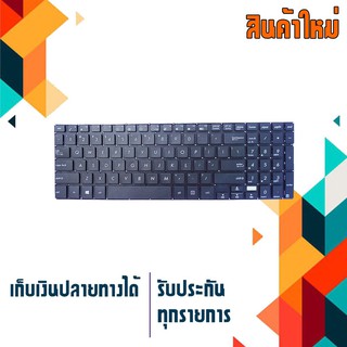 Asus keyboard (แป้นอังกฤษ) สำหรับรุ่น TP500 TP500L TP500LA TP500LB TP500LN