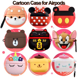 เคสหูฟัง for Airpods ซิลิโคน กันกระแทก ลายการ์ตูน สำหรับรุ่น pro *เฉพาะเคสไม่รวมหูฟัง*