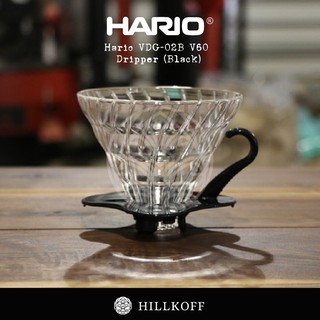 Hillkoff : HARIO: VDG-02B V60 02 Glass Coffee Dripper