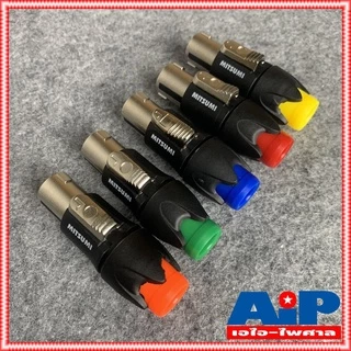 1ตัว มี5สีให้เลือก MITSUMI 911S06EX SPEAKON เสริมเหล็ก ปลั๊กลำโพง หัวspeakon สเปคคอน สเปคค่อนลำโพง สเปคค่อน เอไอ-ไพศาล