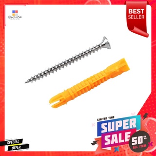 พุ๊กอิฐมวลเบาพร้อมสกรู FITT #7 25 ตัวCONCRETE ANCHOR WITH SCREW FITT #7 25EA