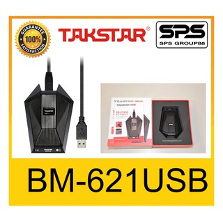 ใหม่ล่าสุด ไมค์สตรีม PODCASTING ไลฟ์สด เรียนออนไลน์ WFH ไมค์อัดเสียง ไมค์USB รุ่น BM-621USB ยี่ห้อ TAKSTAR ของแท้1000%