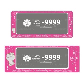 กรอบป้ายทะเบียนกันน้ำ HELLO KITTY ตัวขาว สั้น - ยาว