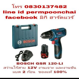 BOSCH GSR 120-LI สว่านไร้สาย 12V แบต 2 ก้อน li-ion ของแท้100%