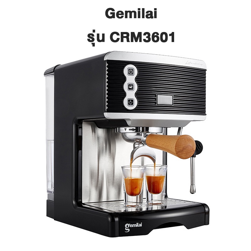 Gemilai รุ่น 3601 เครื่องชงกาแฟสด ชงกาแฟอัตโนมัติ ที่ชงกาแฟ แรงดัน 15Bar 1.7 ลิตร Encoremall