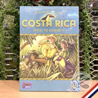 Costa Rica [Boardgame]