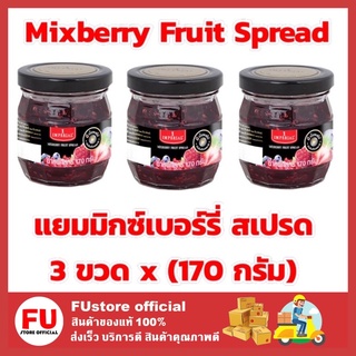 FUstore 3x[170มล.] อิมพีเรียล imperial แยมมิกซ์เบอร์รี่ สเปรด แยมมิกซ์เบอร์รี่ แยมมิกซ์เบอร์รี่แบบขวด แยมผลไม้