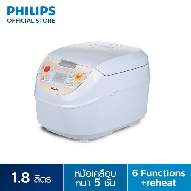หม้อหุงข้าว philips 1.8 ลิตร HD3130/35