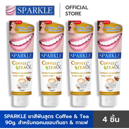 [ แพ็ค 4 ] - Sparkle ยาสีฟัน สปาร์คเคิล สูตร Coffee & Tea 90 กรัม SK0182 ฟันขาว..ขจัดคราบชา และกาแฟ