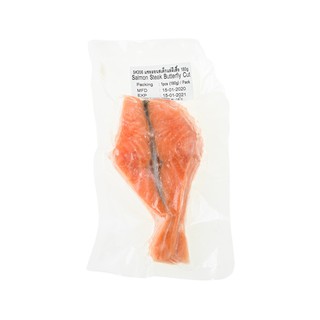 SK206 ปลาแซลมอนสเต็กแล่ผีเสื้อ / Salmon Steak  Butterfly cut  / サーモン切り身 （バタフライスタイル）