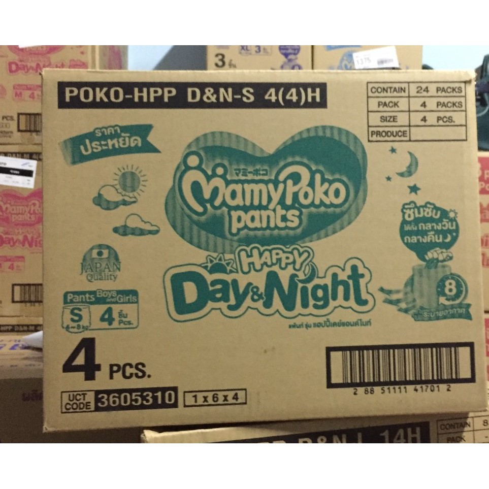 mamypoko(มามี่โปะโกะ)