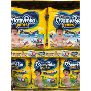 Mamy Poko Pants รุ่น Standard ผ้าอ้อมสำเร็จรูปแบบกางเกง (M66, L54, XL48, XXL40)