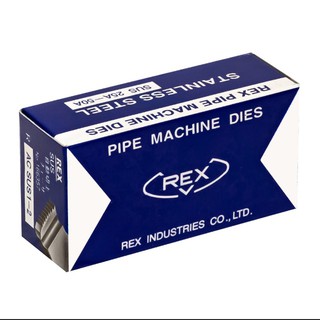 REX ฟันต๊าป BSPT/SUS 1/2"-3/4" ,1"-2" , 1 1/2"-2" , 2 1/2"-3" 27W เร็กซ์