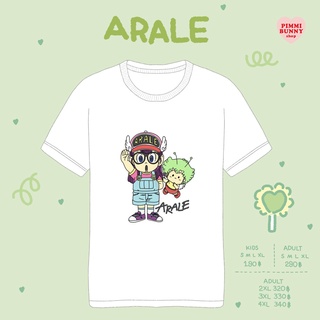 เสื้อยืดลาย Arale อาราเล่สามารถปรับแต่งได้