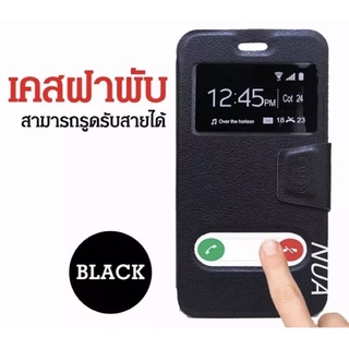 🇹🇭[ส่งจากไทย] Case Oppo A96 เคสฝาพับ เคสกระเป๋า เคสฝาปิด ตั้งได้ เคสหนังเปิดปิด Smart Case