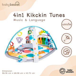 Baby Einstein Gym 4-in-1 Kickin Tunes Music and Language เพลยิม 4 in 1 เสริมพัฒนาการ พร้อมเสียงเพลง