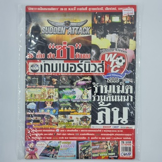 [00144] นิตยสาร COMPGAMER NEWS คอมพ์เกมเมอร์นิวส์ #Issue 218 (TH)(BOOK)(USED) หนังสือทั่วไป วารสาร นิตยสาร มือสอง !!