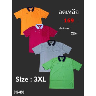 GRAND SPORT ของแท้ ของแท้ เสื้อโปโล POLO สีพื้น เสื้อคอปกไซร์ใหญ่ 3XL/ 4L อก48 ของใหม่ป้าย มีกระเป๋าหน้า ราคาถูก