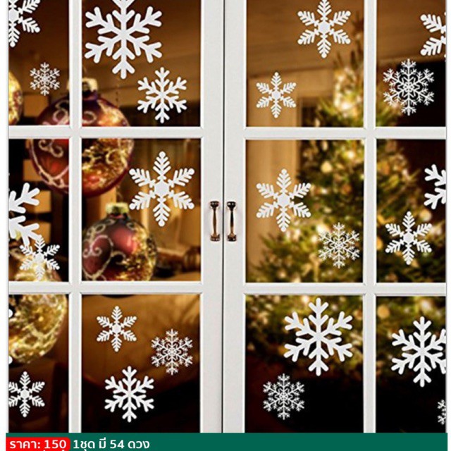 ขายปลีก/ขายส่ง หิมะสูญญากาศ (แบบไม่มีกาว) ส่งจากไทย แต่งร้าน กาแฟ  christmas เทศกาล  snowflake  ปีใหม่ 2024 2025