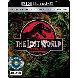 4K UHD หนัง The Lost World : Jurassic Park ใครว่ามันสูญพันธ์ุ