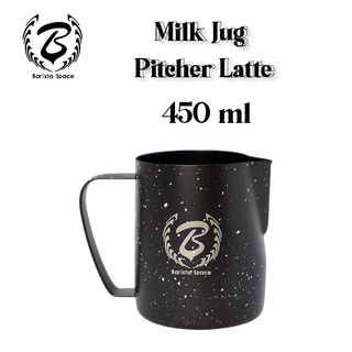 เหยือกสตีมนม ปากเฉียง Barista Space Milk Jug (Pitcher Latte) 450 ml