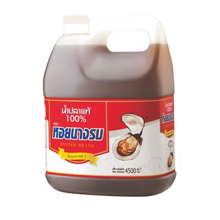 หอยนางรม น้ำปลา 4500 มล. Oyster sauce fish sauce 4500 ml.