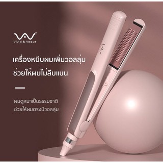 (โค้ดลด15% )หวีผม 3in1 Vivid&amp;VogueFluffy DW101 เครื่องหนีบผม เพิ่มวอลลุ่ม หนีบยกโคน ไอออนิค แก้ปัญหามัน ผมบาง ผมลีบแบน