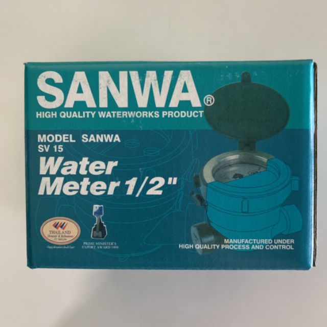 มิเตอร์น้ำ มาตรวัดน้ำ sanwa ขนาด 1/2"(4หุน)