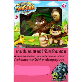 เกมส์มอนเตอร์ราคากล่องละ210บาท