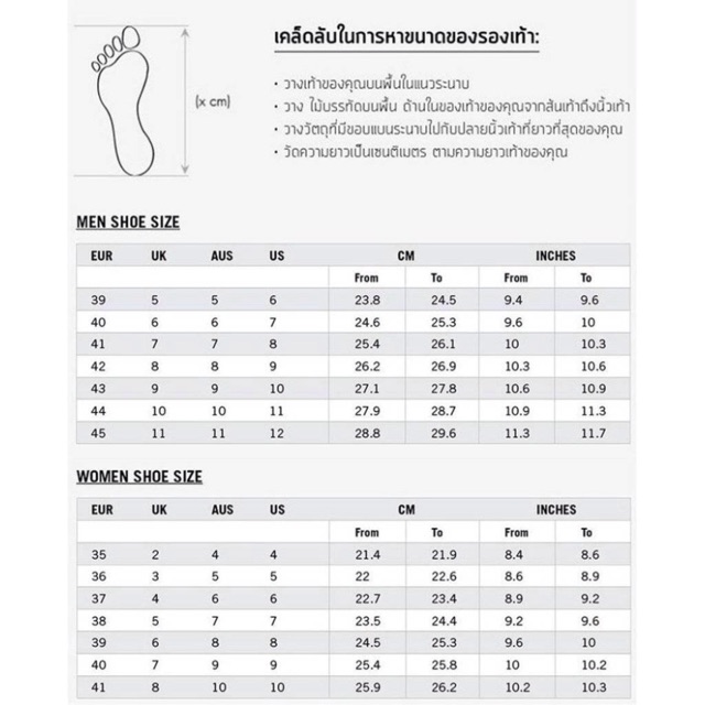 🔥Hot item🔥 ส่งไวกว่า!!! ราคาถูกที่สุด!!! ในShopee!!! รองเท้า​ผ้าใบ ​Mashare​ รุ่น 191​ ชาย​ หญิง​ 37 - 43