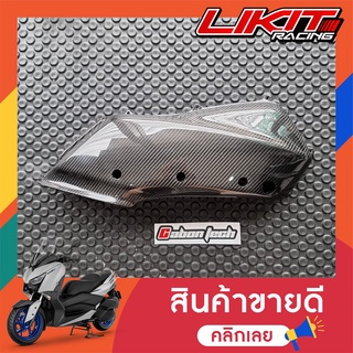 CABONTECH ครอบกรองอากาศ เคฟล่าร์ Xmax300