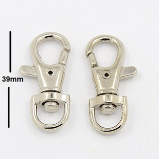 แพ็ค10 อัน ห่วงกุญแจก้ามปู คอหมาเกี่ยว เดือยหมุน พวงกุญแจ ข้อเหวี่ยง Swivel Lobstor Clasp สีเงินแพลตตินั่มยาว 39 มม