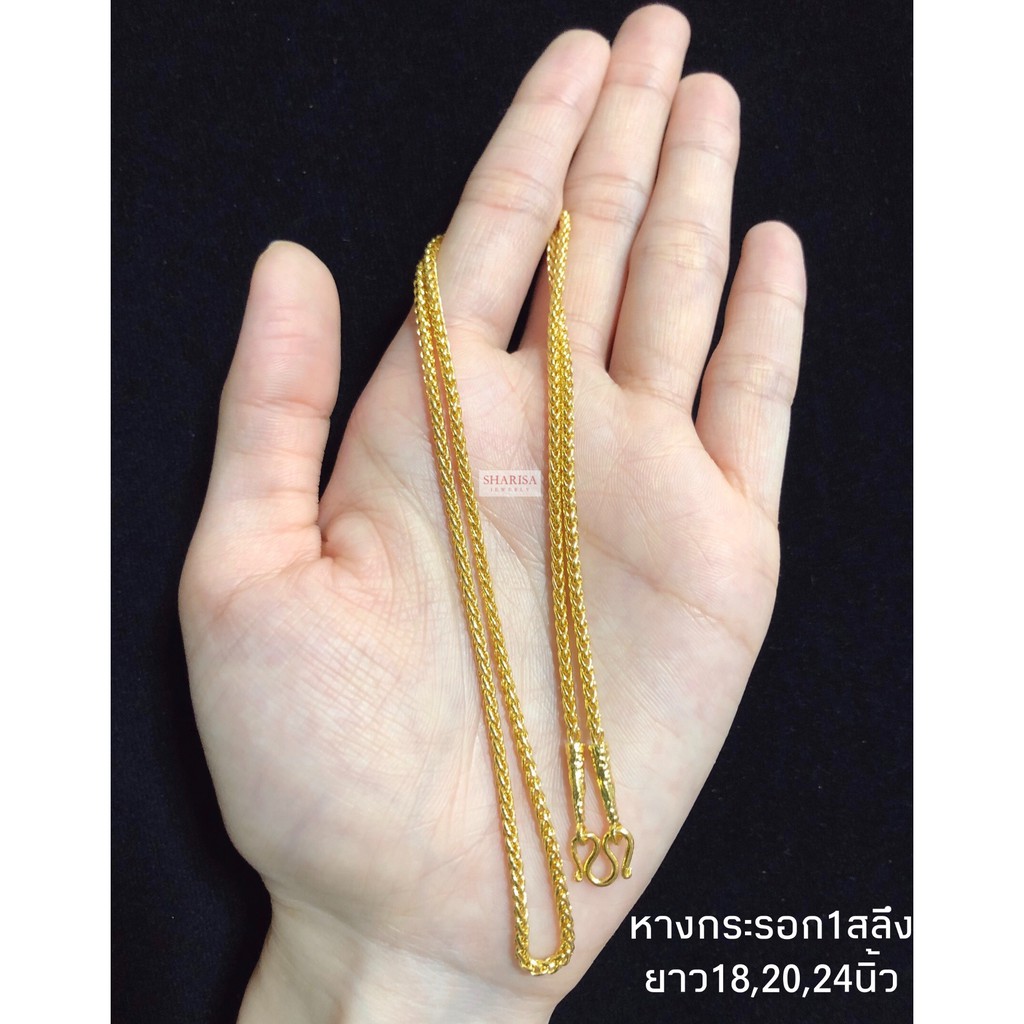 Necklaces 159 บาท สร้อยคอลายหางกระรอก 1 สลึง ยาว18,20,24นิ้ว Fashion Accessories