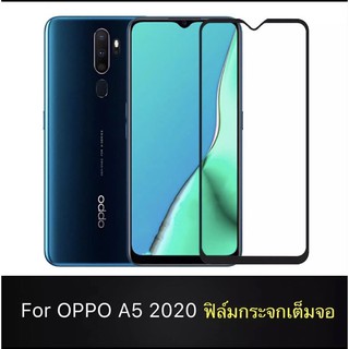 [ส่งจากไทยฟิล์มกระจกนิรภัย OPPO A52020 ฟิล์มเต็มจอ ใส่เคสได้ ฟิล์มกันกระแทก