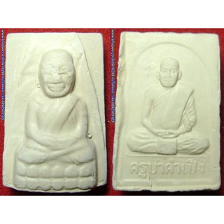 พระเครื่อง00962 หลวงปู่ครูบาคำเป็ง หลวงปู่ทวดหลังหลวงปู่คำเป็ง