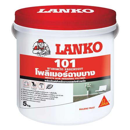 Homeโพลิเมอร์ฉาบบาง LANKO 101 5 กก. สีขาว  น้ำยาประสาน  น้ำยากันรั่วซึม อุดรอยแตกร้าว กันรั่วซึม เคมีภันฑ์