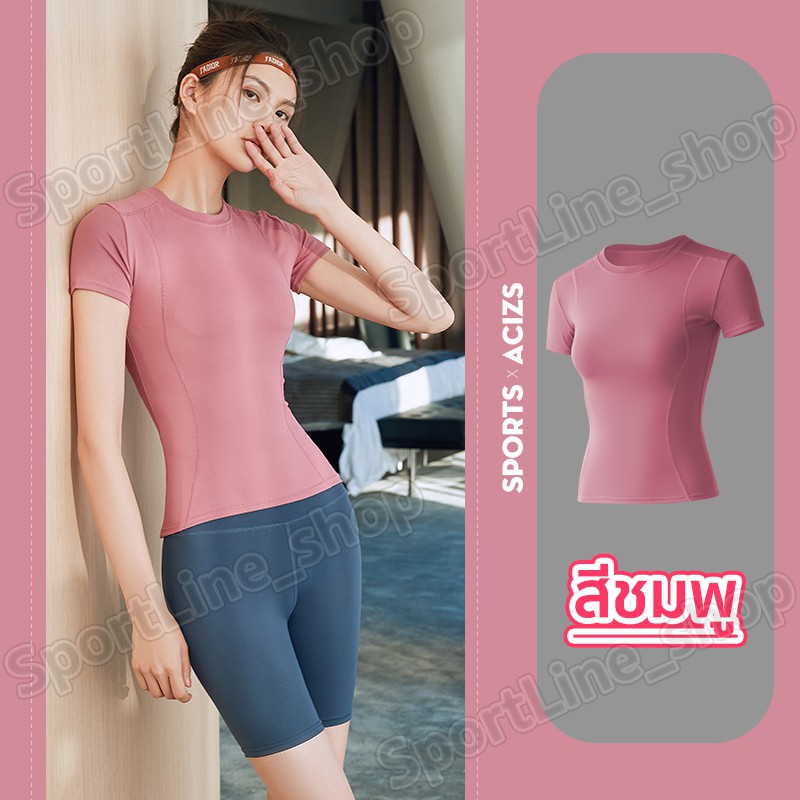 เสื้อยืดออกกำลังกายใส่วิ่ง ใส่ออกกำลังกาย เสื้อแขนสั้น เสื้อยืดลำลอง ผ้านิ่มระบายอากาศได้ดี ทรงรัดรูปใส่แล้วเข้ารูปสวย รูปที่ 4