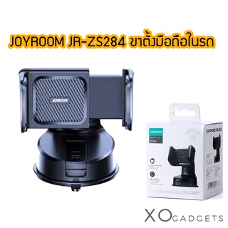 JOYROOM JR-ZS284 ขาตั้งมือถือ ในรถยนต์ CAR HOLDER WITH SUCTION CUP - BLACK