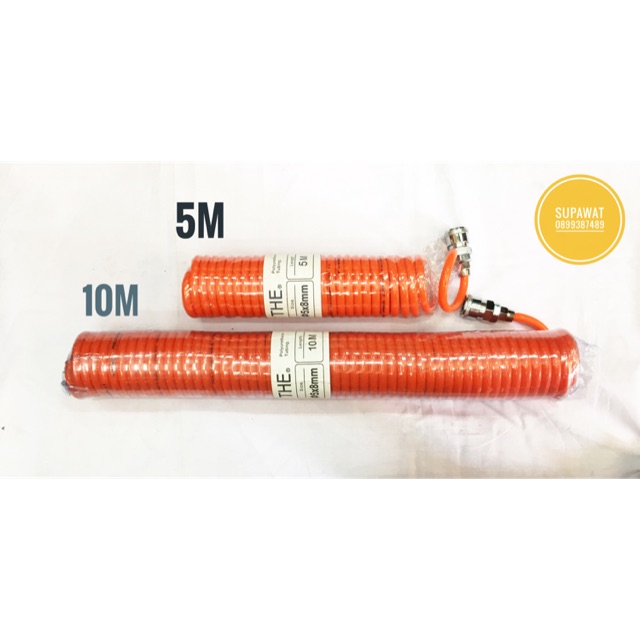 THB สายลมสปริงพร้อมคอบเปอร์ 5x8 5เมตร หรือ 10เมตร ยี่ห้อTHB