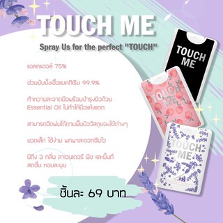 FYNNE_สเปรย์ล้างมือ Touch Me Spray! (Alcohol Hand Sanitizer Spray)  เกรดพรีเมี่ยม ของแท้ มีมาตรฐาน ปลอดภัย 100%