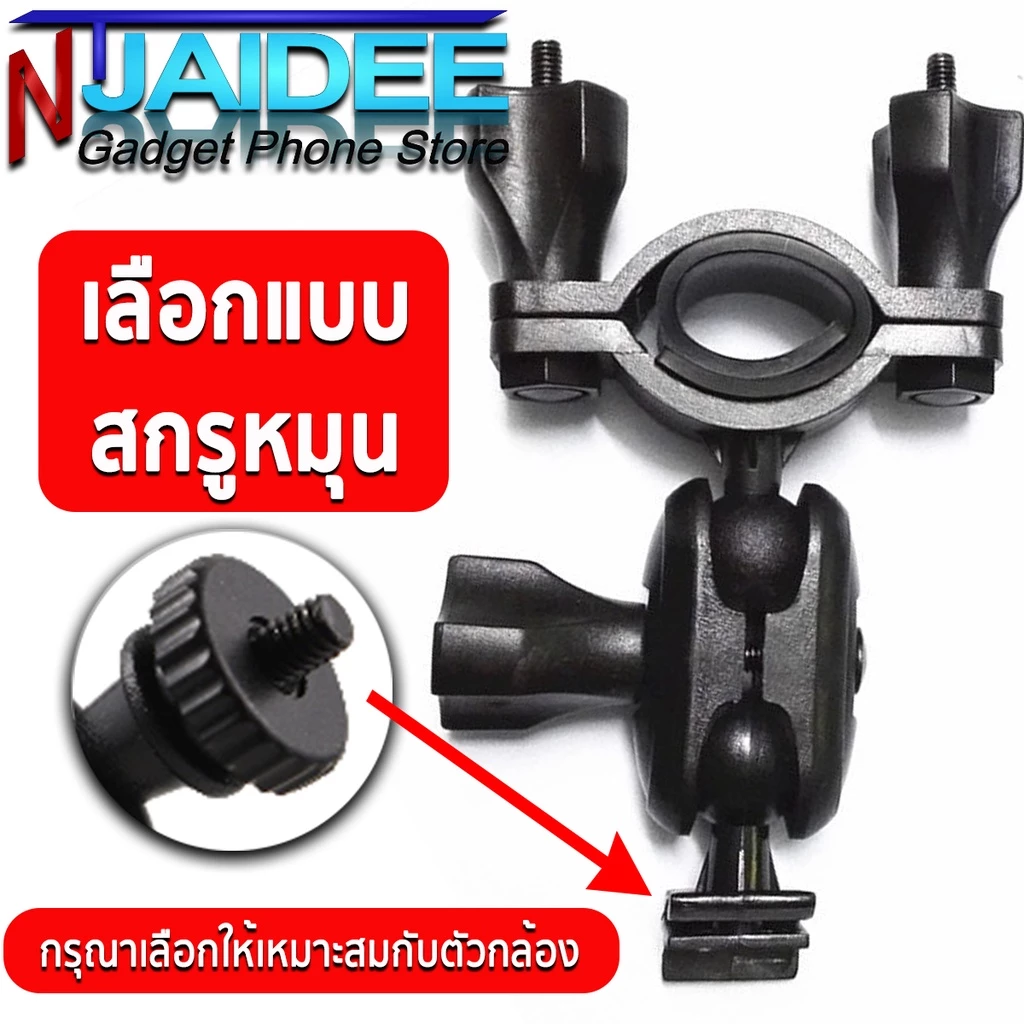 ตัวยึดกล้องติดรถยนต์ DVR 360 แบบยึดกระจกมองหลัง ปรับทุกมุมมอง ประหยัดเนื้อที่  ราคาประหยัด แข็งแรงทนทาน thumbnail 7