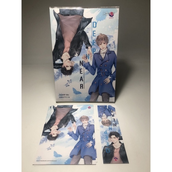 นิยาย DEEP N NEAR | ever y