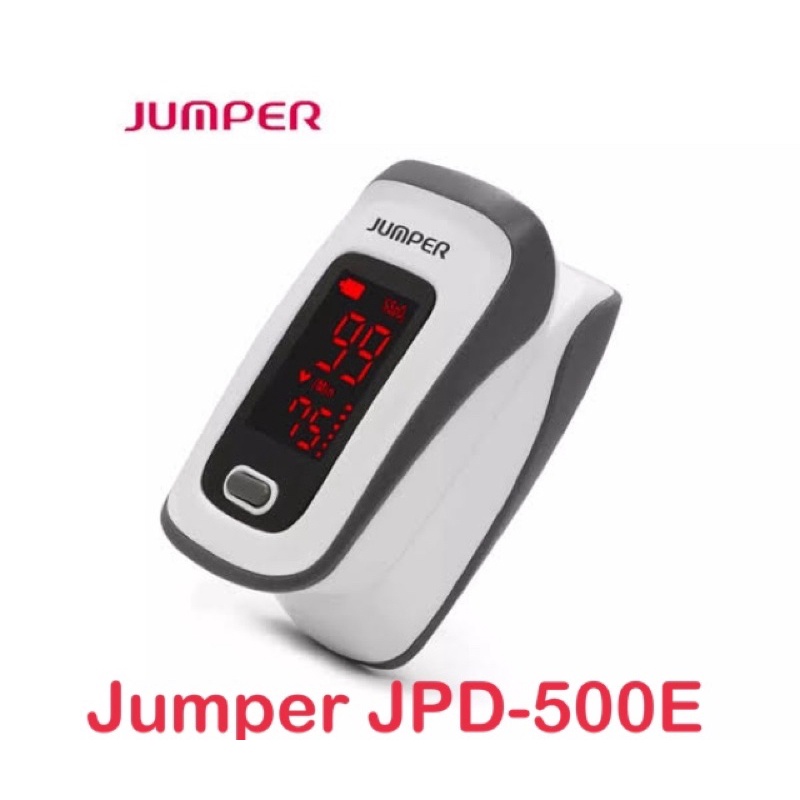 Jumper เครื่องวัดออกซิเจนปลายนิ้ว JPD-500E